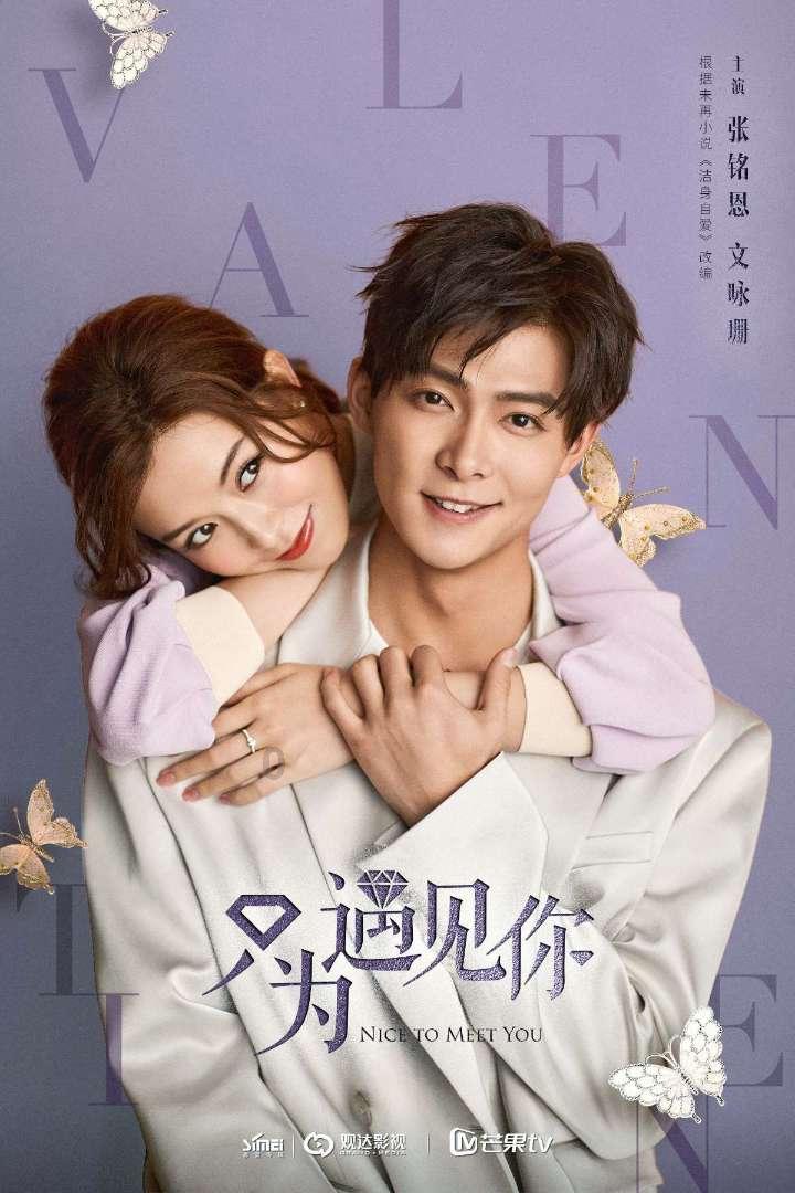 懒羊羊的奇幻世界
