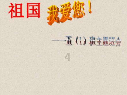 小萌兔的影分身